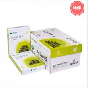 岳阳楼复印纸/80G（500张/包...