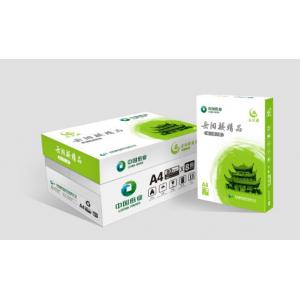 岳阳楼 岳阳楼精品 A4 80G ...