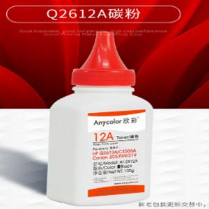 欣彩（Anycolor）墨粉/碳粉...