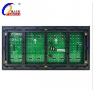 强力巨彩(QIANGLI) Q3....