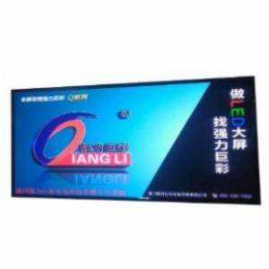 强力巨彩 (QIANGLI) Q2...