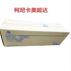柯尼卡美能达 IU215C 青色成...