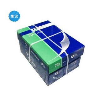亚太森博 8K 70G 复印纸（5...