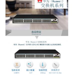 华为（HUAWEI） S5700S...