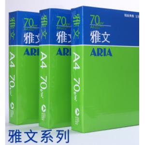 雅文 A3复印纸 80G（500张...