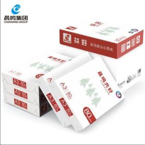 晨鸣 共好 A4复印纸 80g 5...
