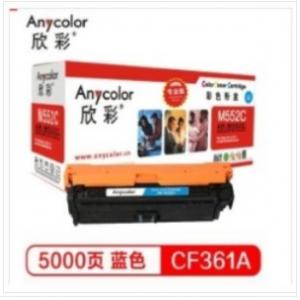 欣彩硒鼓 AR-M552C/CF3...