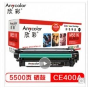 欣彩（Anycolor）Q6462...