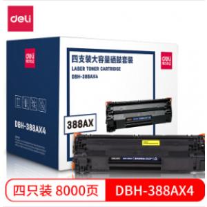 得力(deli)DBH-388AX...