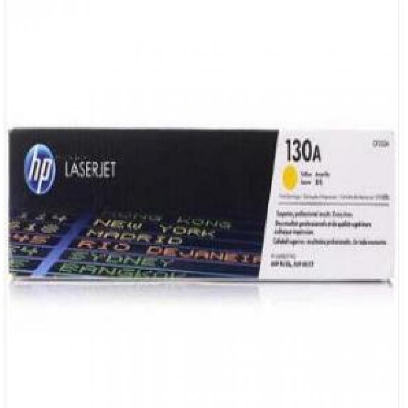 惠普（HP）LaserJet CF352A 130A 黄色硒鼓（适用于LaserJet M176n/ M177fw）