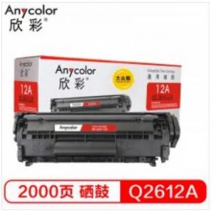 欣彩（Anycolor）Q2612...