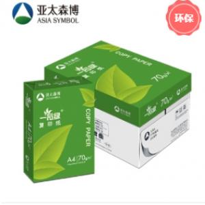 亚太森博 一品绿 A4复印纸 70...