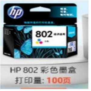 惠普（HP）CH562ZZ 802...