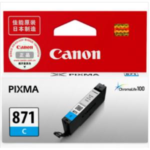 佳能（Canon）CLI-871 ...