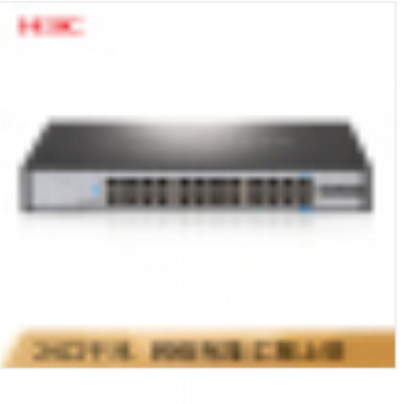 华三（H3C）24口千兆交换机 非网管企业级网络交换设备 Mini S24G-U