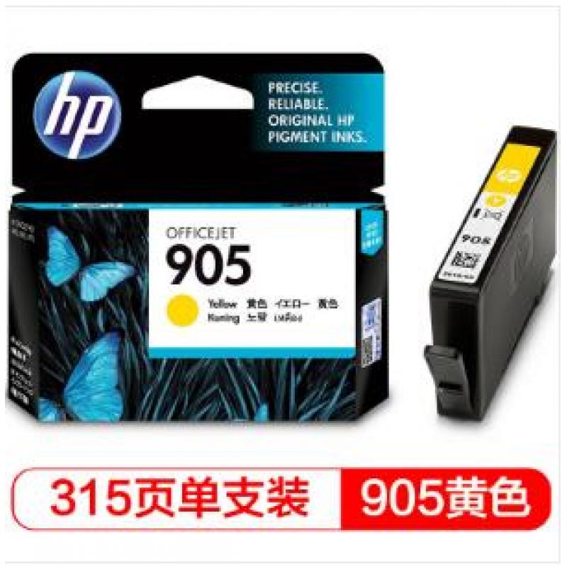 惠普/HP T6L97AA 905 黄色墨盒 (适用于HP OJ6960,6970)