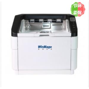 影源/WinMage G8120高速文档扫描仪彩色双面A3馈纸式文档扫描仪