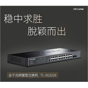 普联 TP-LINK TL-SG3...