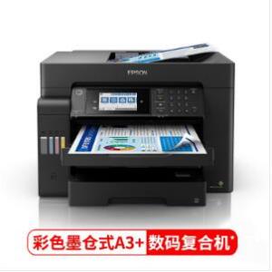爱普生(EPSON) L15158...