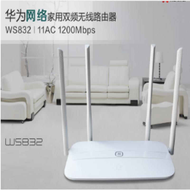华为（HUAWEI）WS832 无线路由器