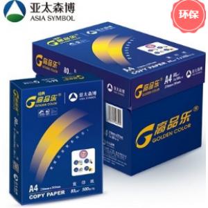 亚太森博 高品乐 80G A4 复...