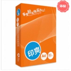 亚太森博 印爽 80G A4 复印...