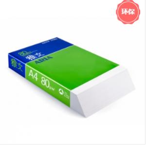 亚太森博 雅文/Aria复印纸 (...