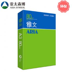亚太森博 雅文/Aria复印纸 (...