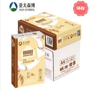 亚太森博 格林旺 A4 复印纸70...