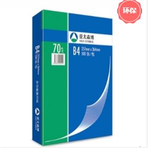 亚太森博 B4 70g 复印纸 5...