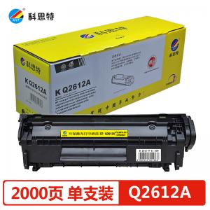 科思特 Q2612A 硒鼓易加粉 ...