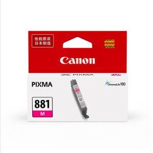 佳能（Canon）CLI-881 ...