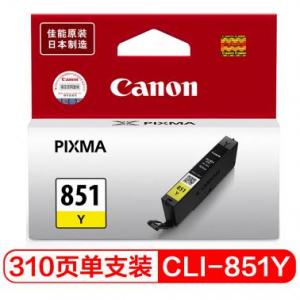 佳能（Canon） CLI-851...
