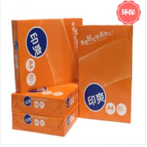 印爽（亚太森博） A4复印纸 80...
