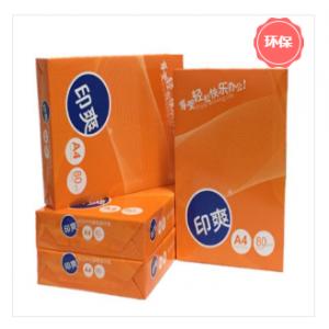 印爽（亚太森博） A4复印纸 80...
