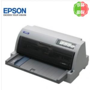 爱普生（EPSON）LQ-675K...