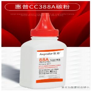 欣彩（Anycolor）  墨粉/...