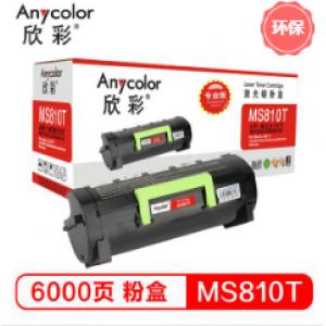 欣彩（Anycolor） AR-M...