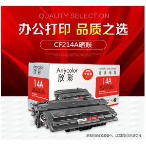 欣彩（Anycolor）AR-CF...