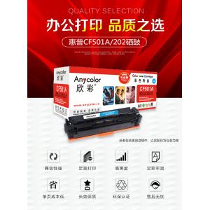 欣彩（Anycolor）AR-CF...
