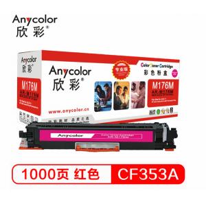 欣彩（Anycolor） CF35...