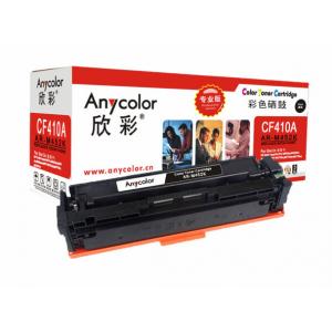 欣彩（Anycolor）AR-M4...