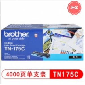 兄弟（brother）TN-175...