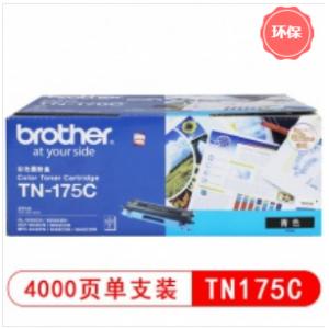 兄弟（brother）TN-175...
