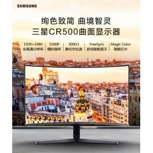 三星（SAMSUNG）C32R50...