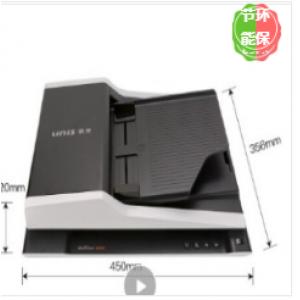 紫光（UNIS）F1120高拍扫描...