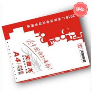 天章(TANGO) 天章龙 A4 ...