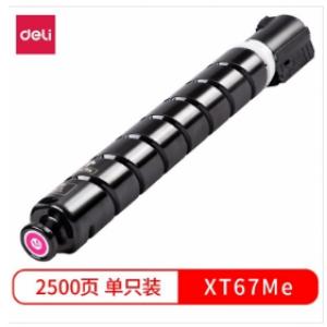 得力（deli）XT67Me 红色...