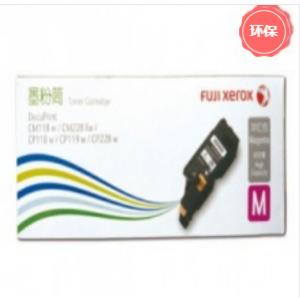 富士施乐（Fuji Xerox）C...