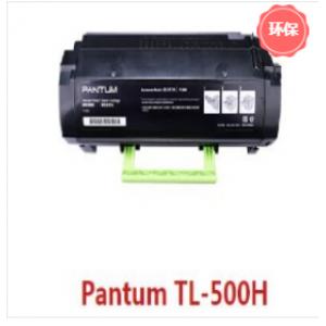 奔图（PANTUM）TL-500H...